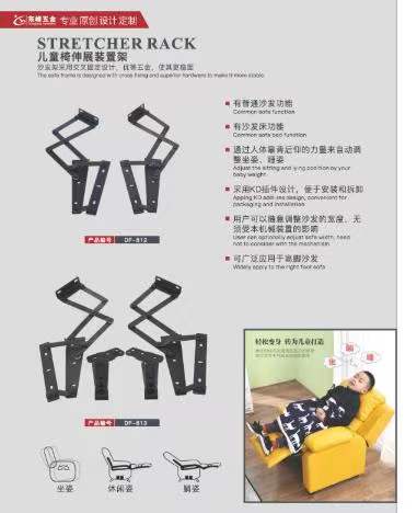 手机存储突然满了华为儿童折叠椅铰链